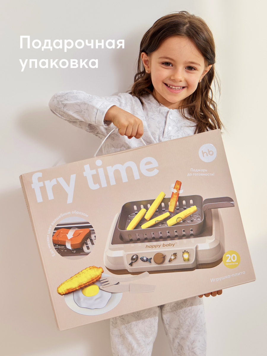 Игрушка Happy Baby Fry Time плита, гриль 19 предм. - фото 5