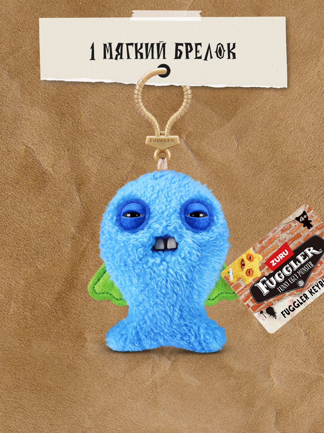 Мягкая игрушка FUGGLER Устрашающая треска - фото 4