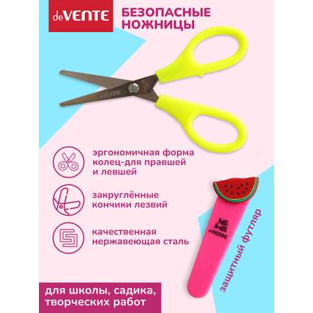 Ножницы безопасные deVENTE