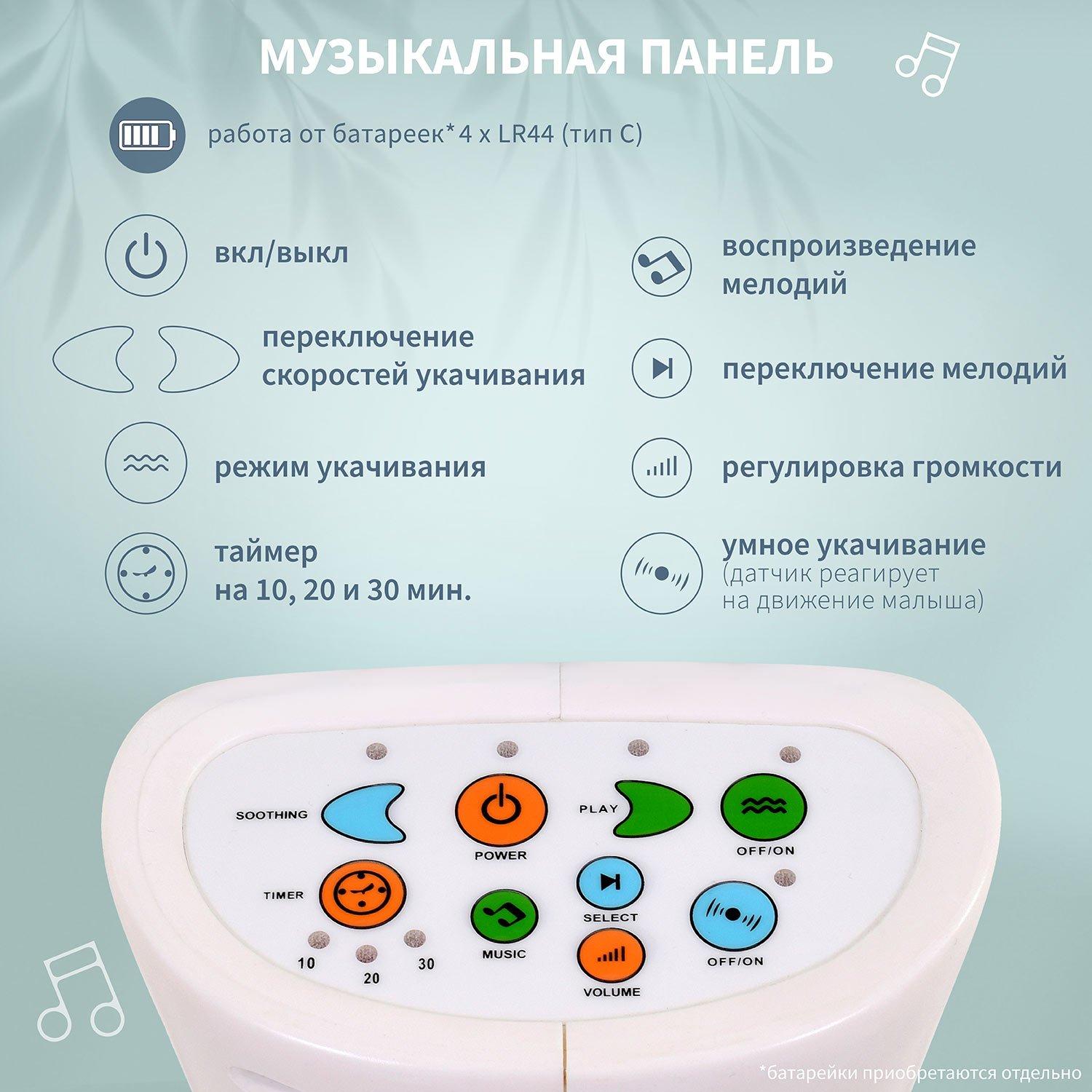 Качели Nuovita - фото 4