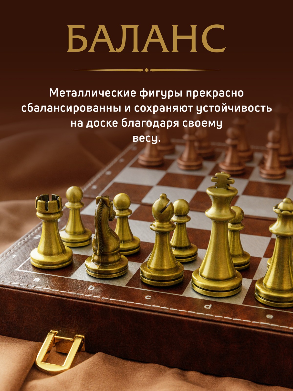 Настольная игра KINGSIDE Шахматы - фото 3
