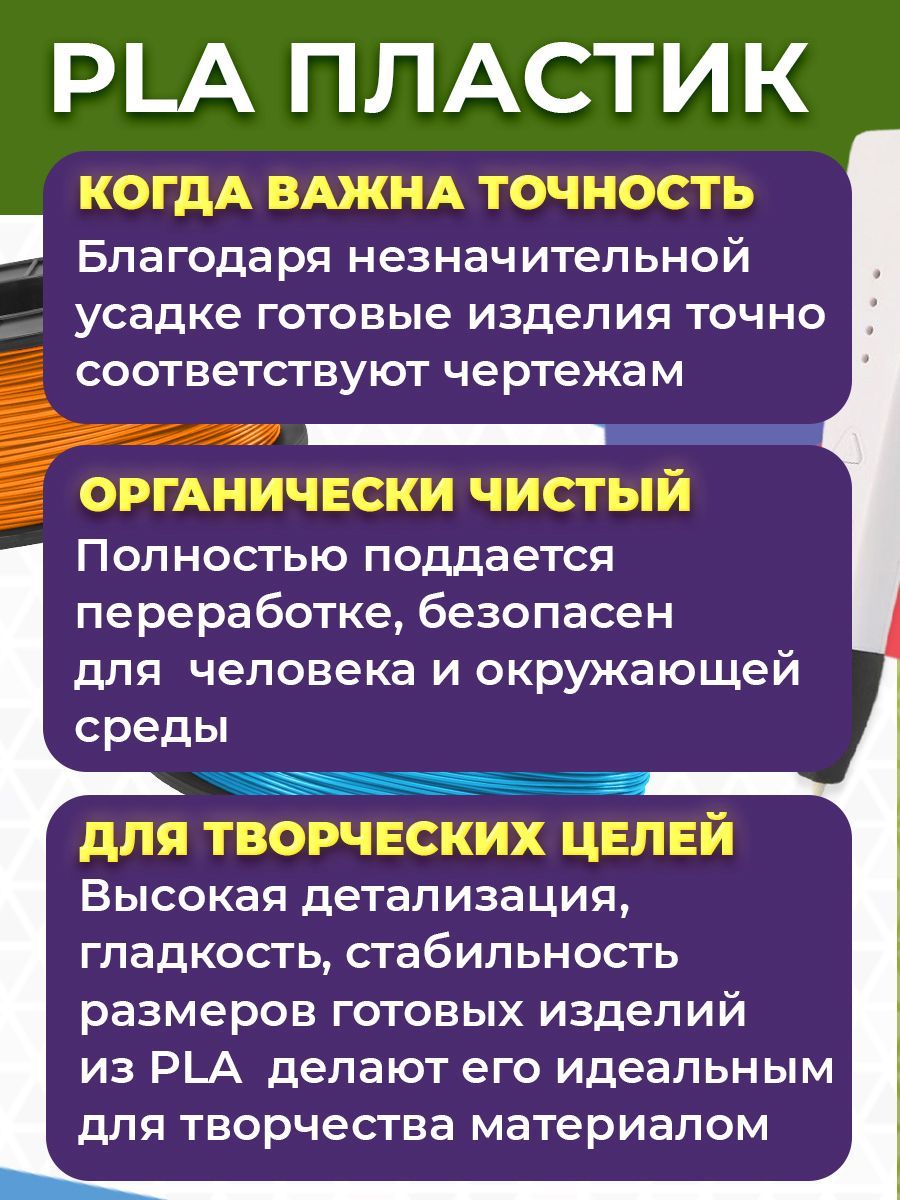 Пластик FUNTASTIQUE Золотой - фото 5
