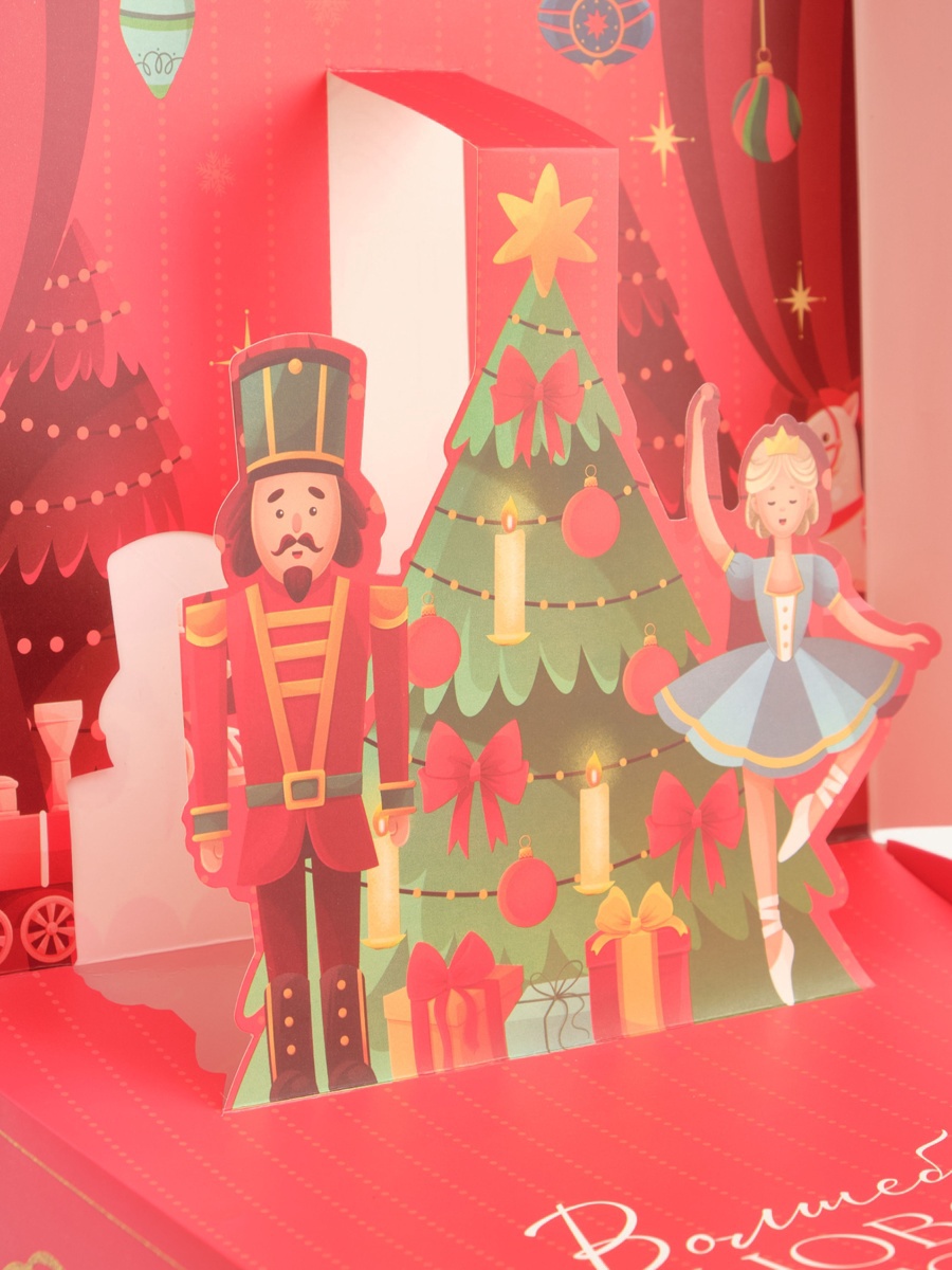 Коробка складная Дарите Счастье "Щелкунчик", 26 х 26 х 8 см - фото 2