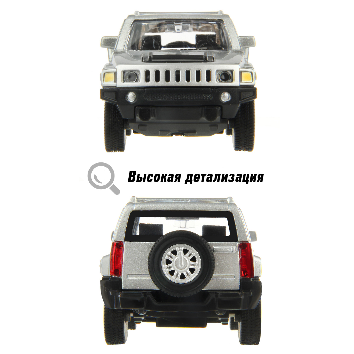 Автомобиль HOFFMANN Hummer H3 1:43 126385 - фото 5
