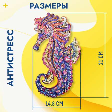 Пазл Baby and Kids классический