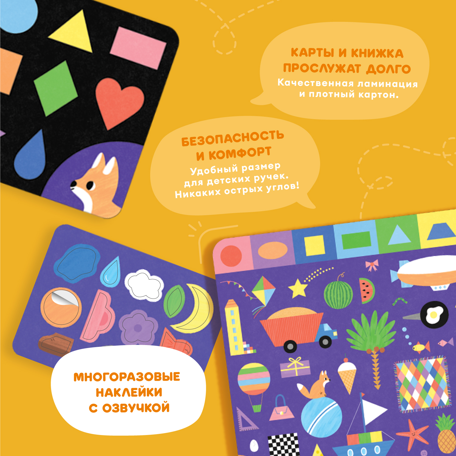 Игрушка alilo Цвета и формы - фото 4
