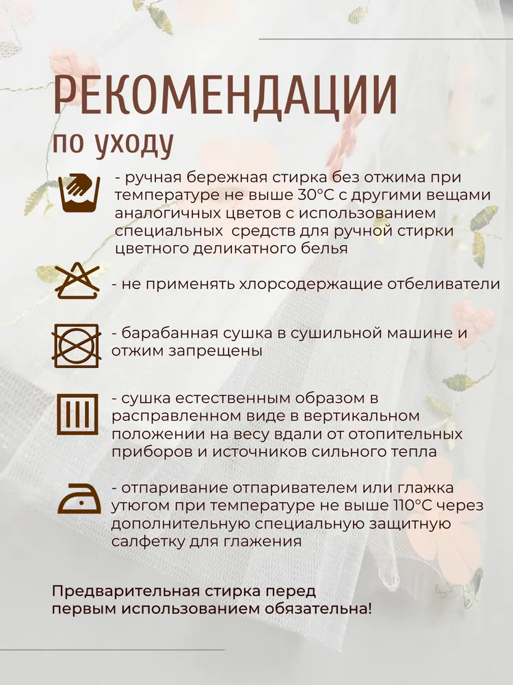 Платье Светланка ЦБ-00001274 - фото 15