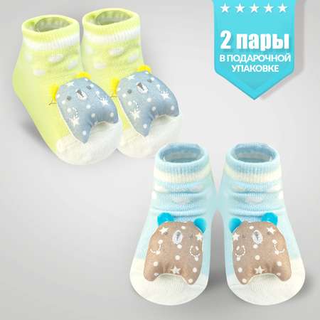 Носки 2 пары Glamuriki