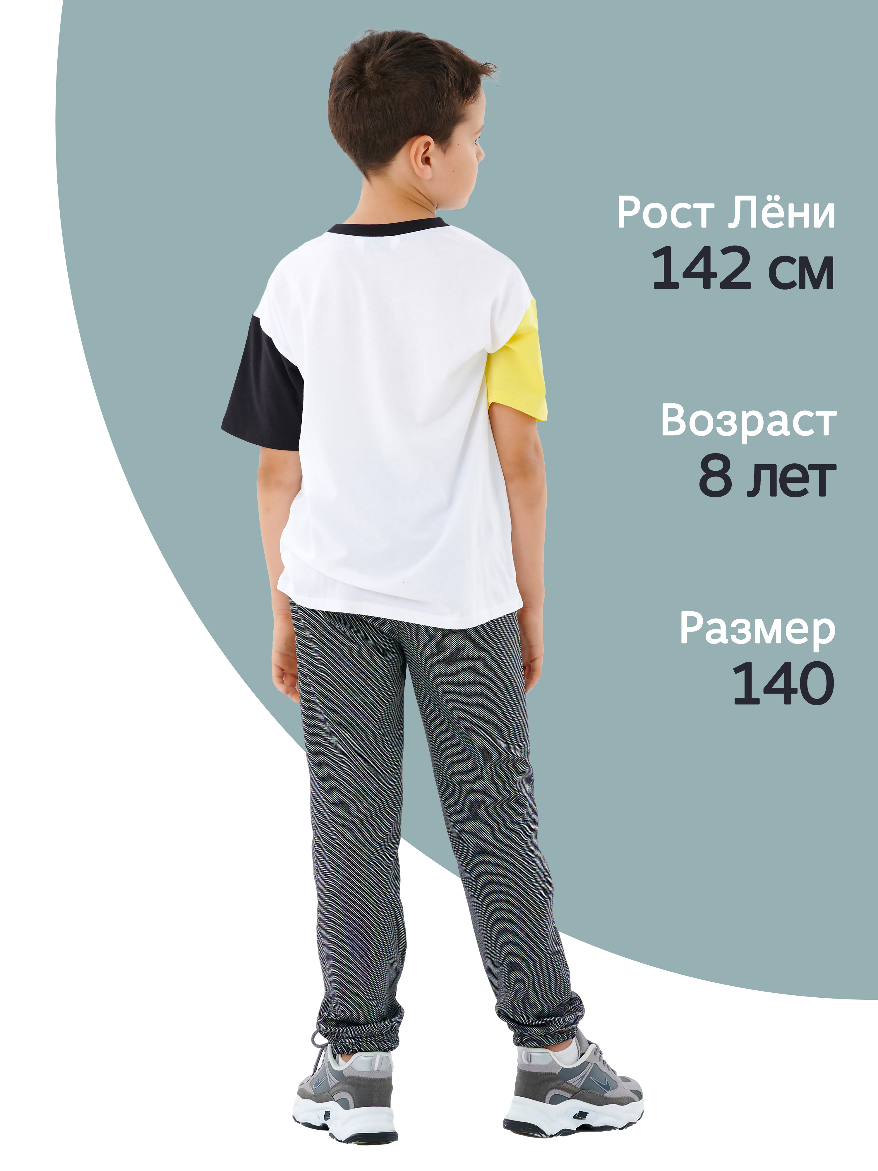 Брюки спортивные ДО-Детская Одежда 625П1/серый - фото 6