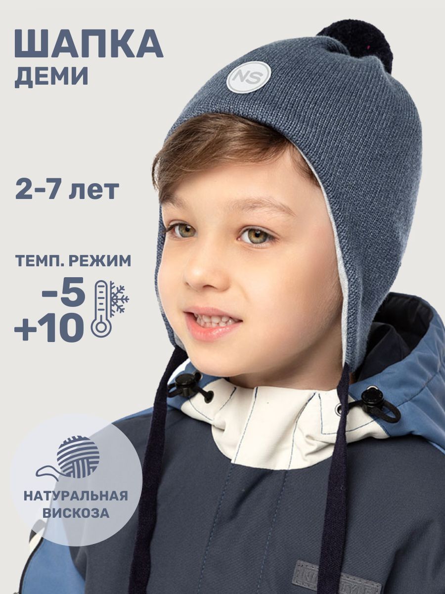 Шапка NIKASTYLE 11м20726 джинс - фото 2