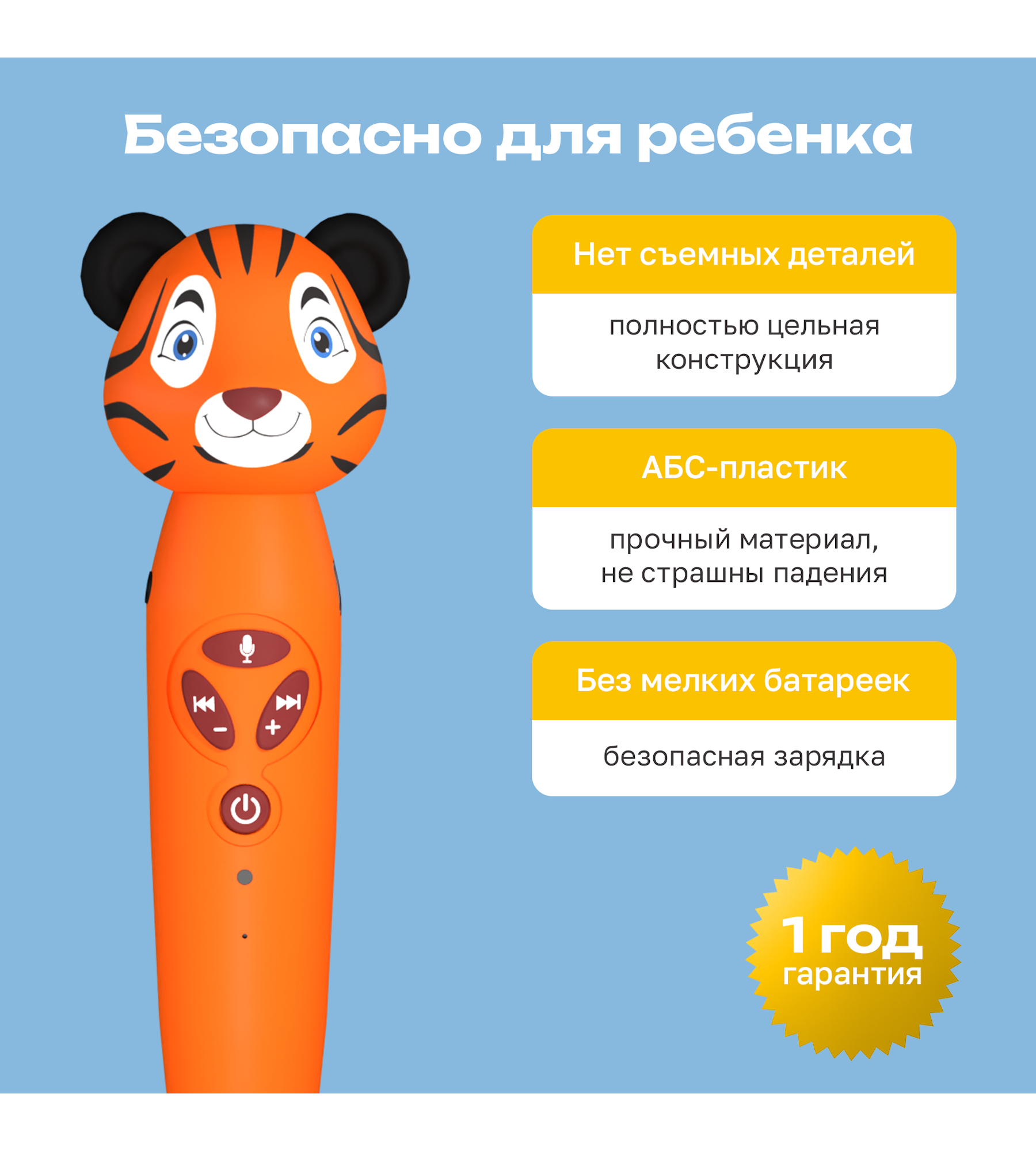 Игрушка-тренажер интерактивная Тигрёнок Рыки для запуска и постановки речи - фото 12