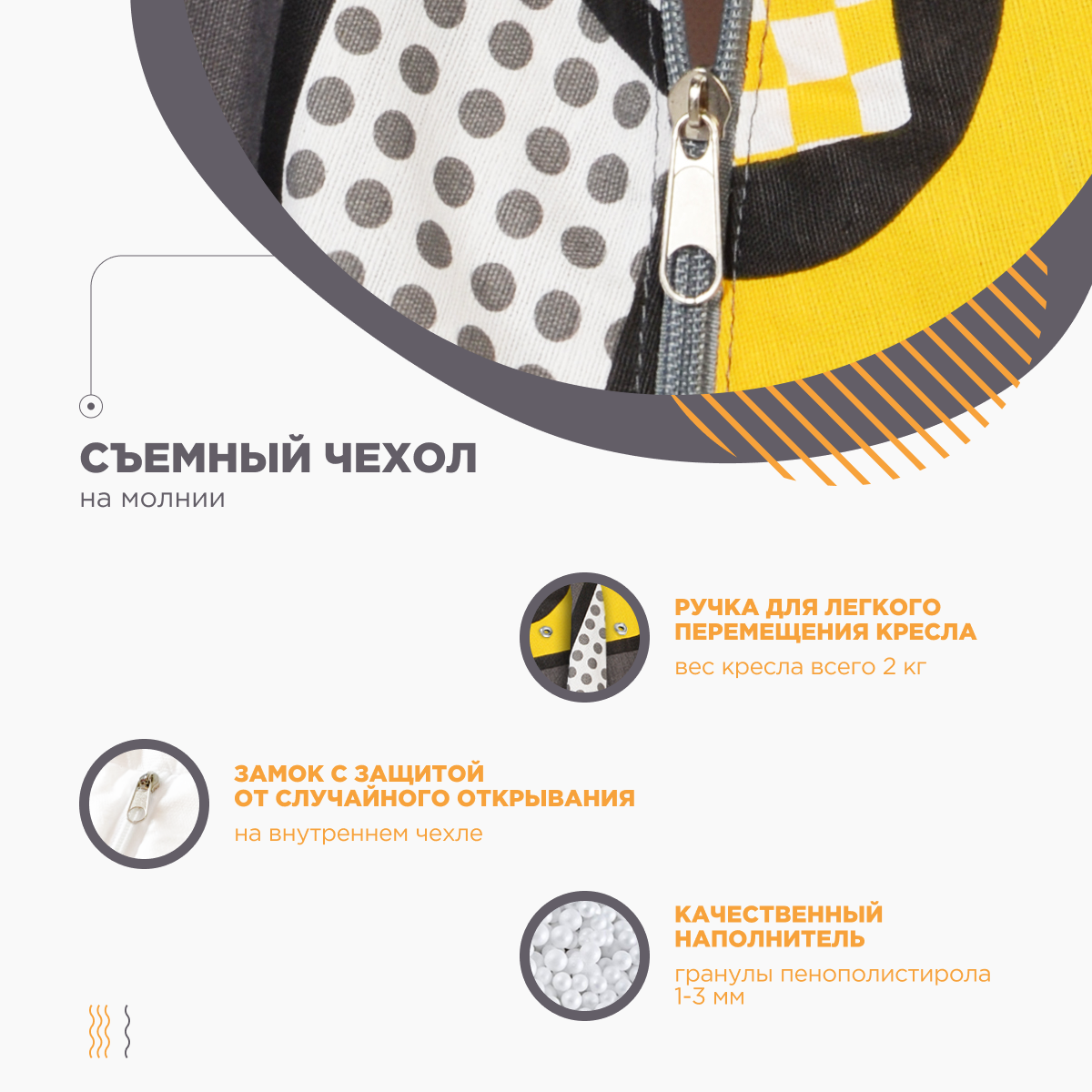 Кресло-мешок DreamBag Play - фото 4