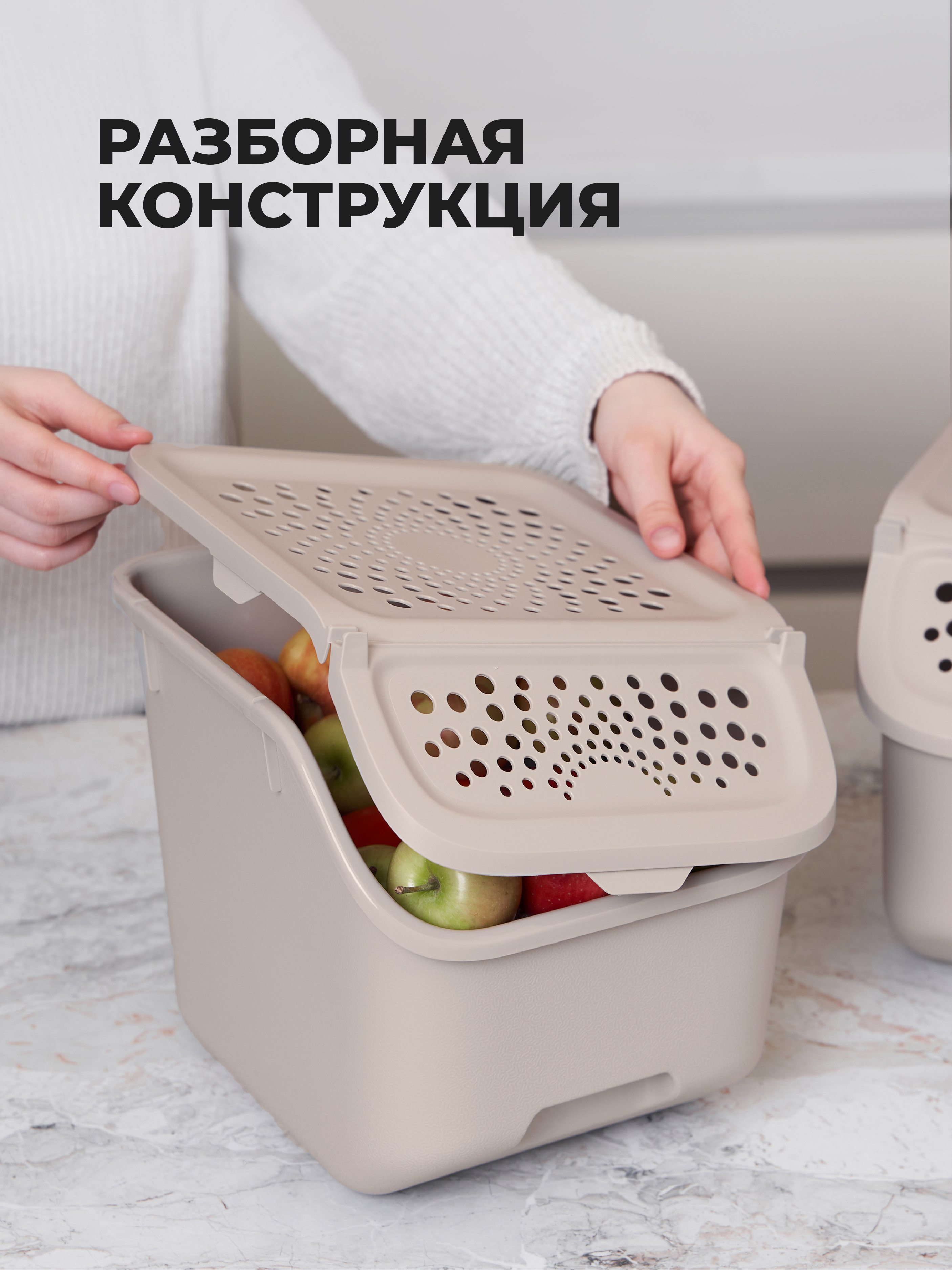 Ящики для овощей Phibo 43526613422 - фото 6