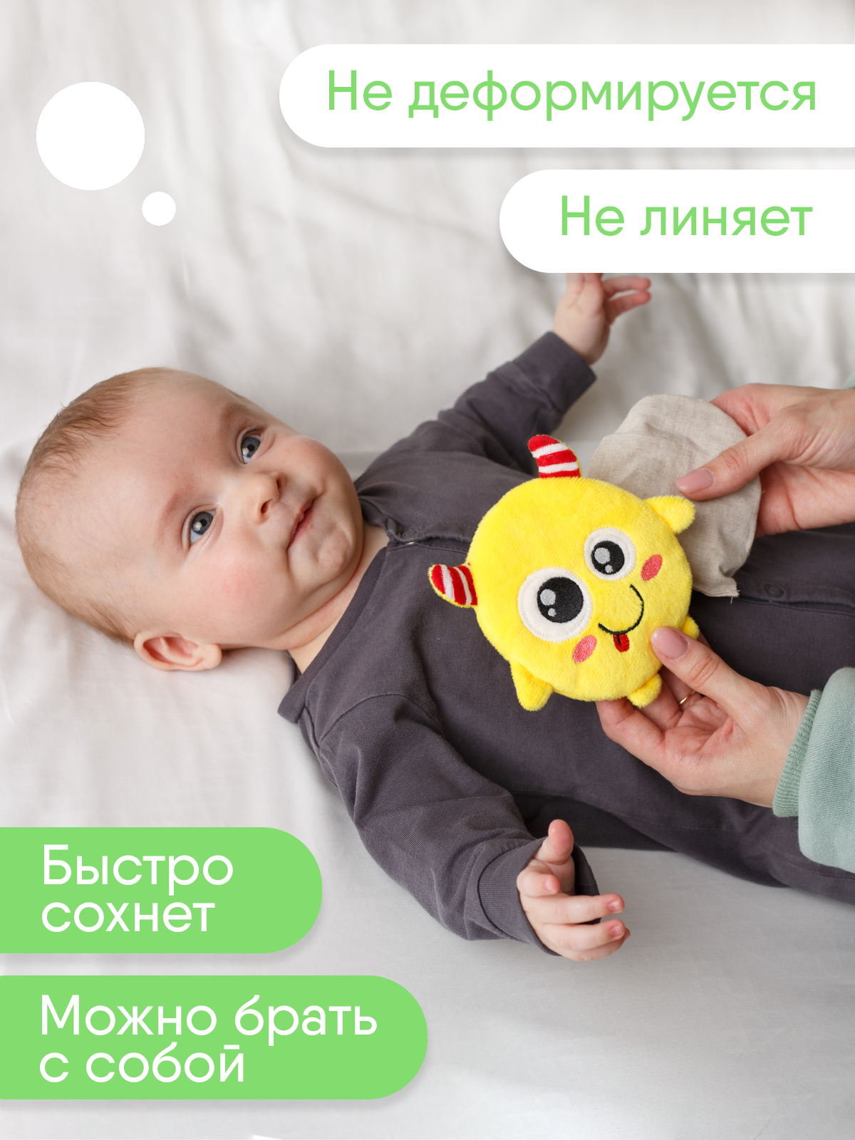 Игрушка-грелка Мякиши детская с вишнёвыми косточками Монстрик Ням для новорожденных - фото 7