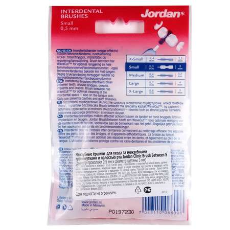 Зубная нить Jordan
