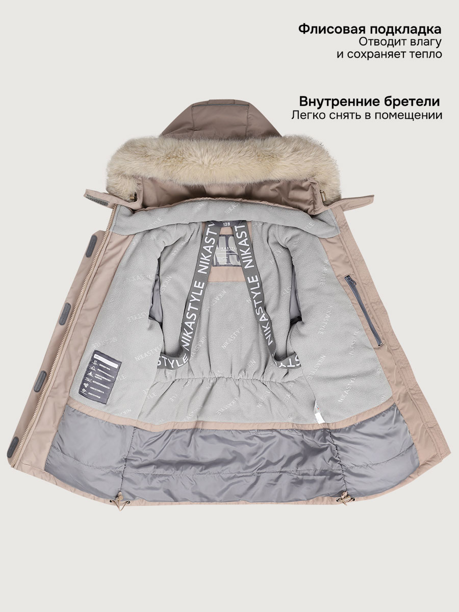 Куртка и полукомбинезон NIKASTYLE 7з7225 какао - фото 7