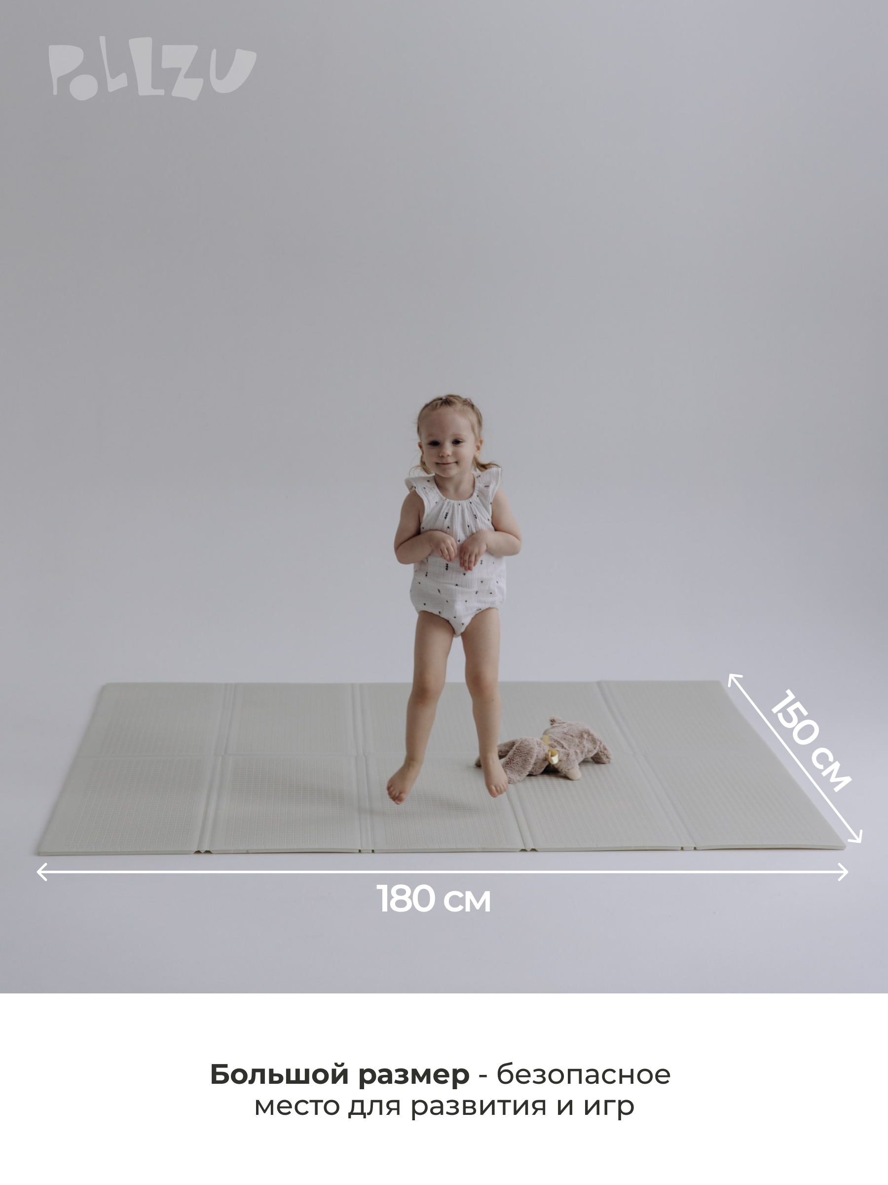 Детский складной коврик Pollzu Дино 1.5 см 150 x 180 см - фото 4