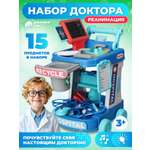 Игрушка AMORE BELLO Доктор (инструменты)