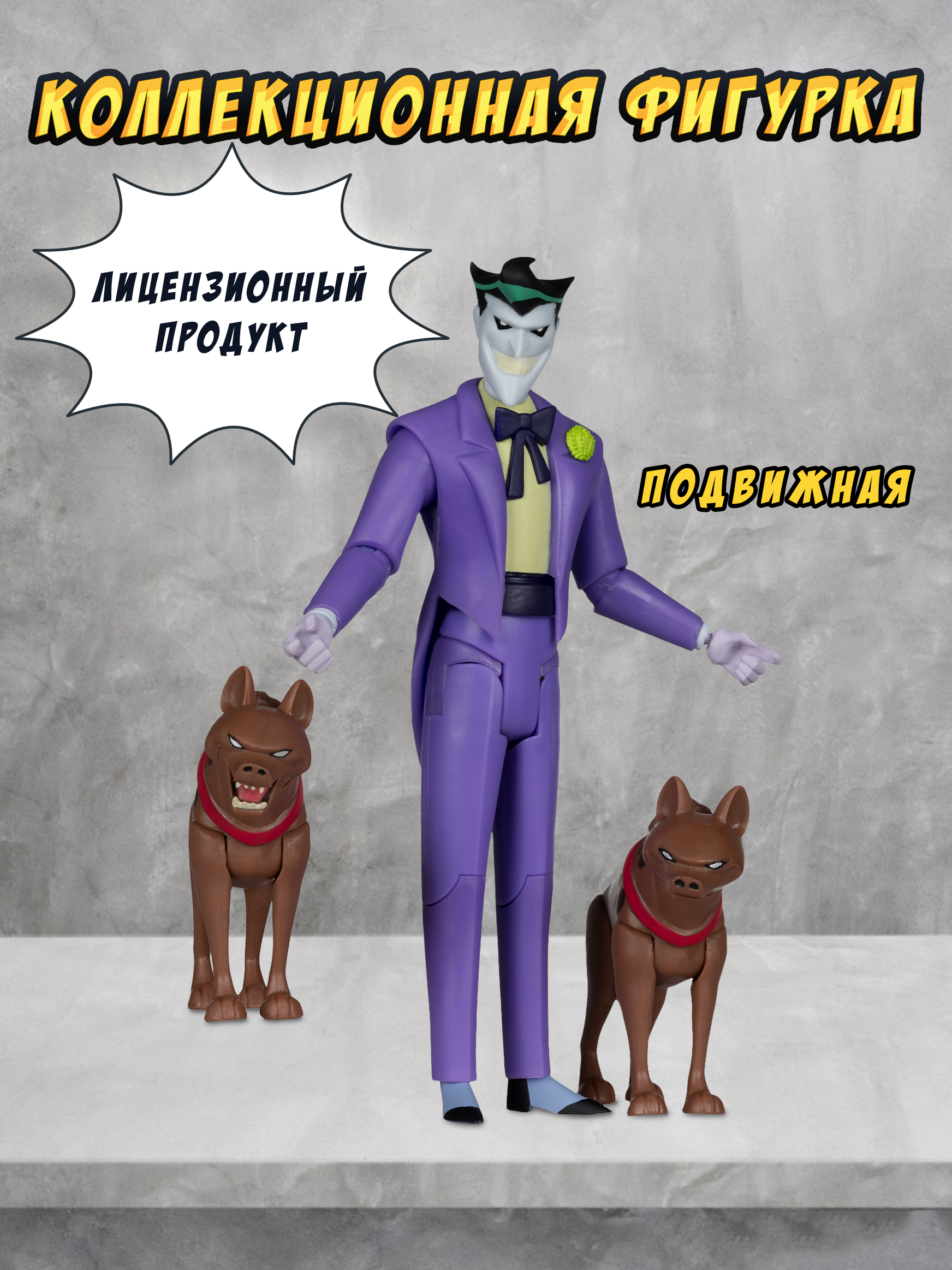 Фигурка McFarlane Toys Джокер - фото 1