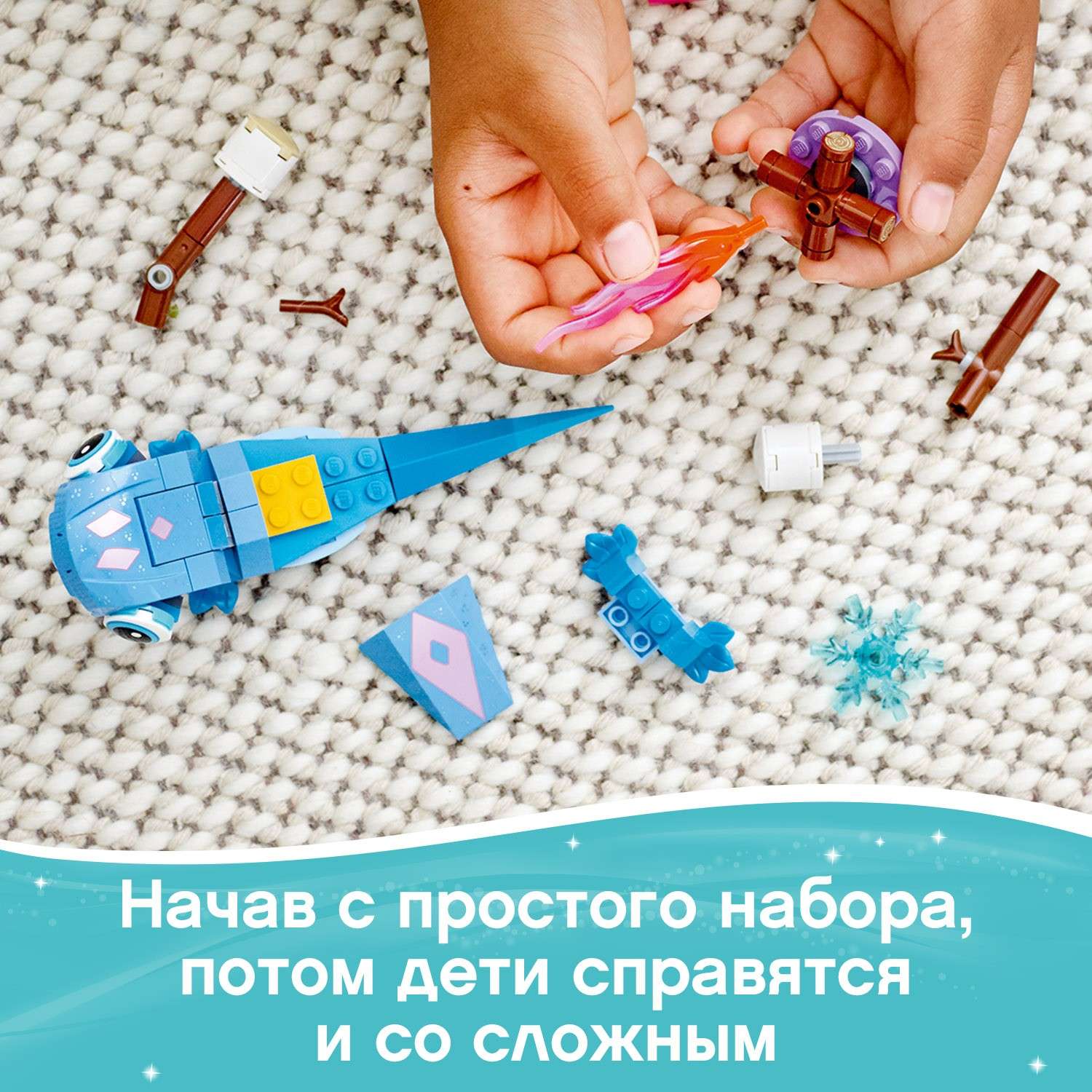 Конструктор LEGO Disney Princess Саламандра Бруни блочный - фото 6