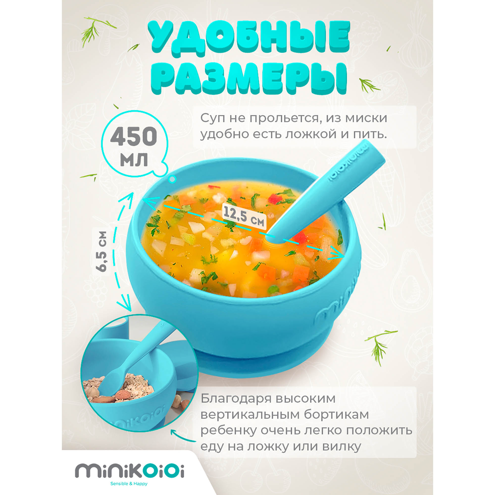 Тарелка MinikOiOi 1 шт. в ассортименте - фото 4