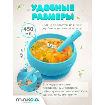 Тарелка MinikOiOi 1 шт. в ассортименте