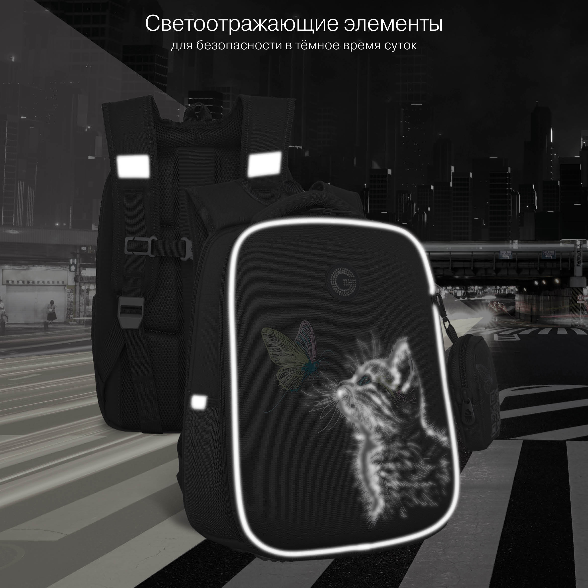 Ранец Grizzly Для девочки - фото 13