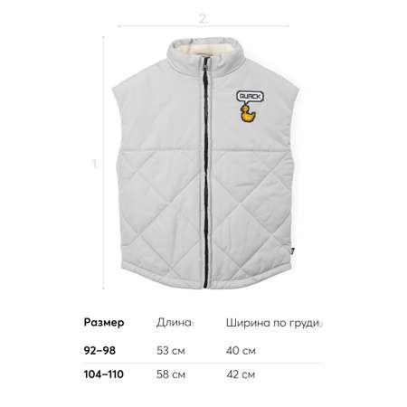 Жилет Happy Baby