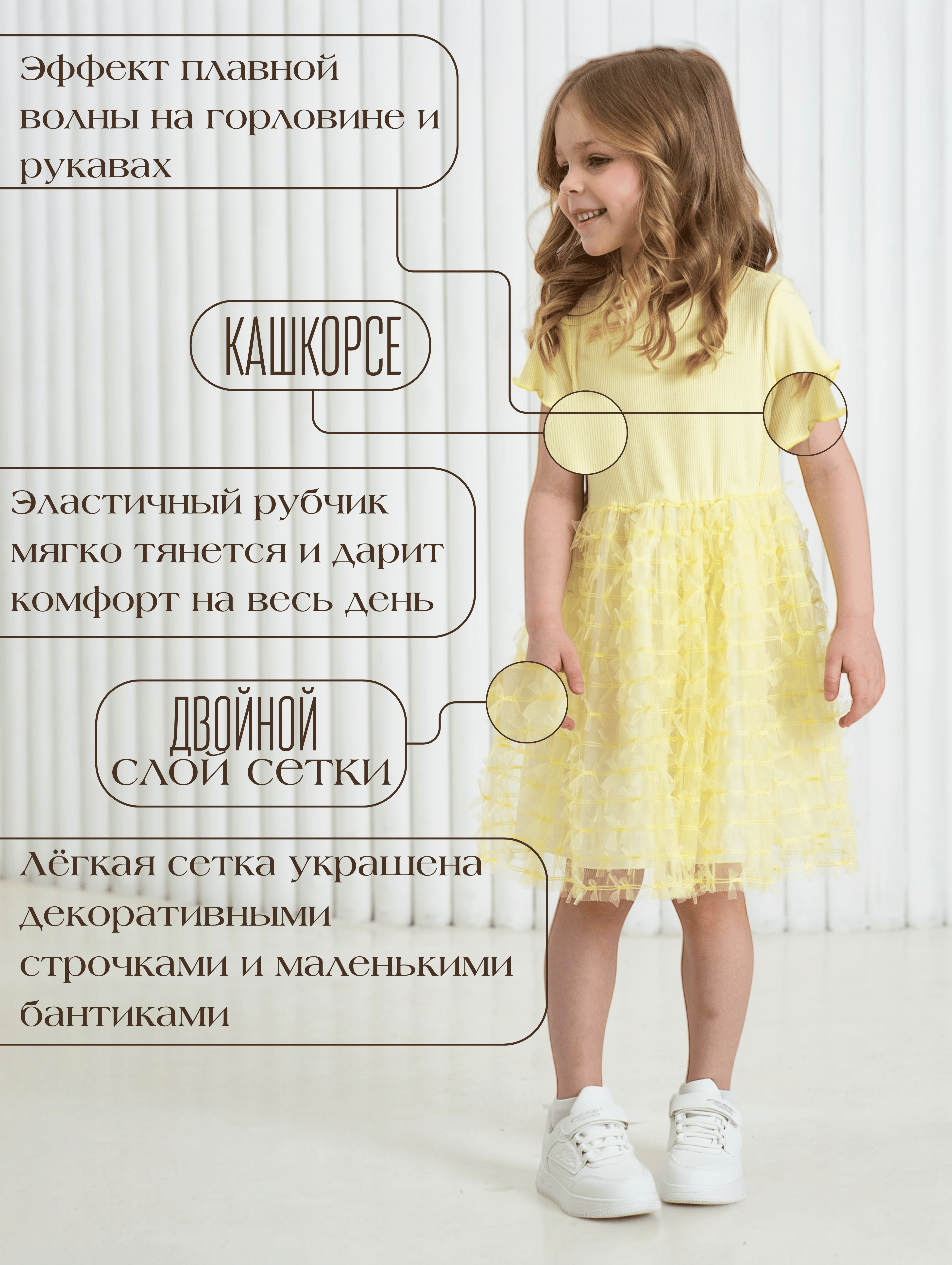 Платье LisaWeta D-129-25 желтый - фото 7