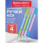 Ручка шариковая Brauberg 4 шт.