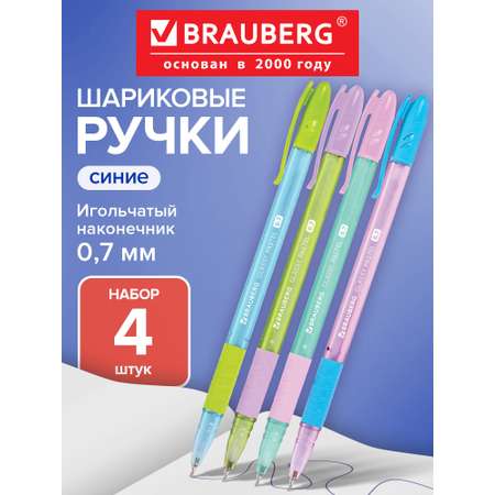 Ручка шариковая Brauberg 4 шт.