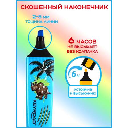 Текстовыделители KEYROAD 4 цв.