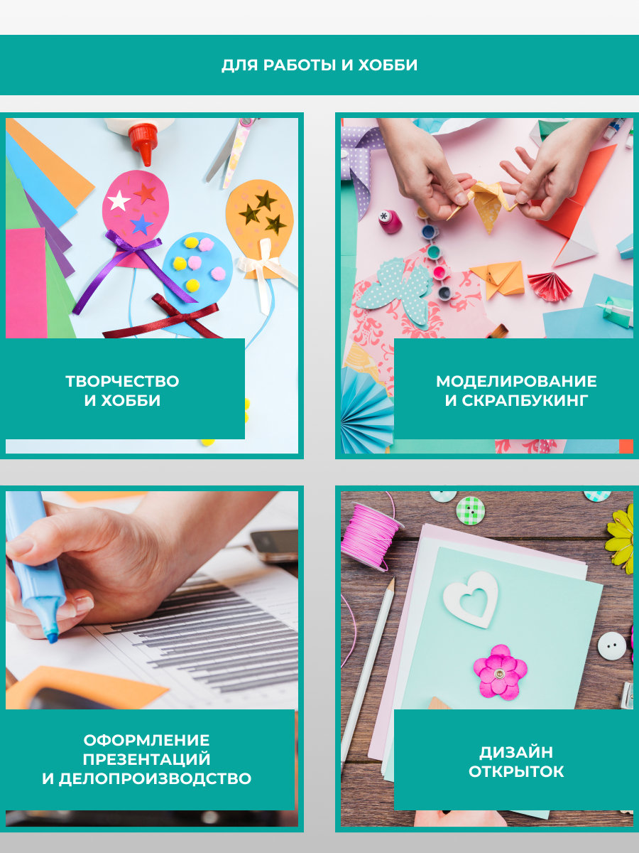 Цветной картон AXLER 80 лист. - фото 6