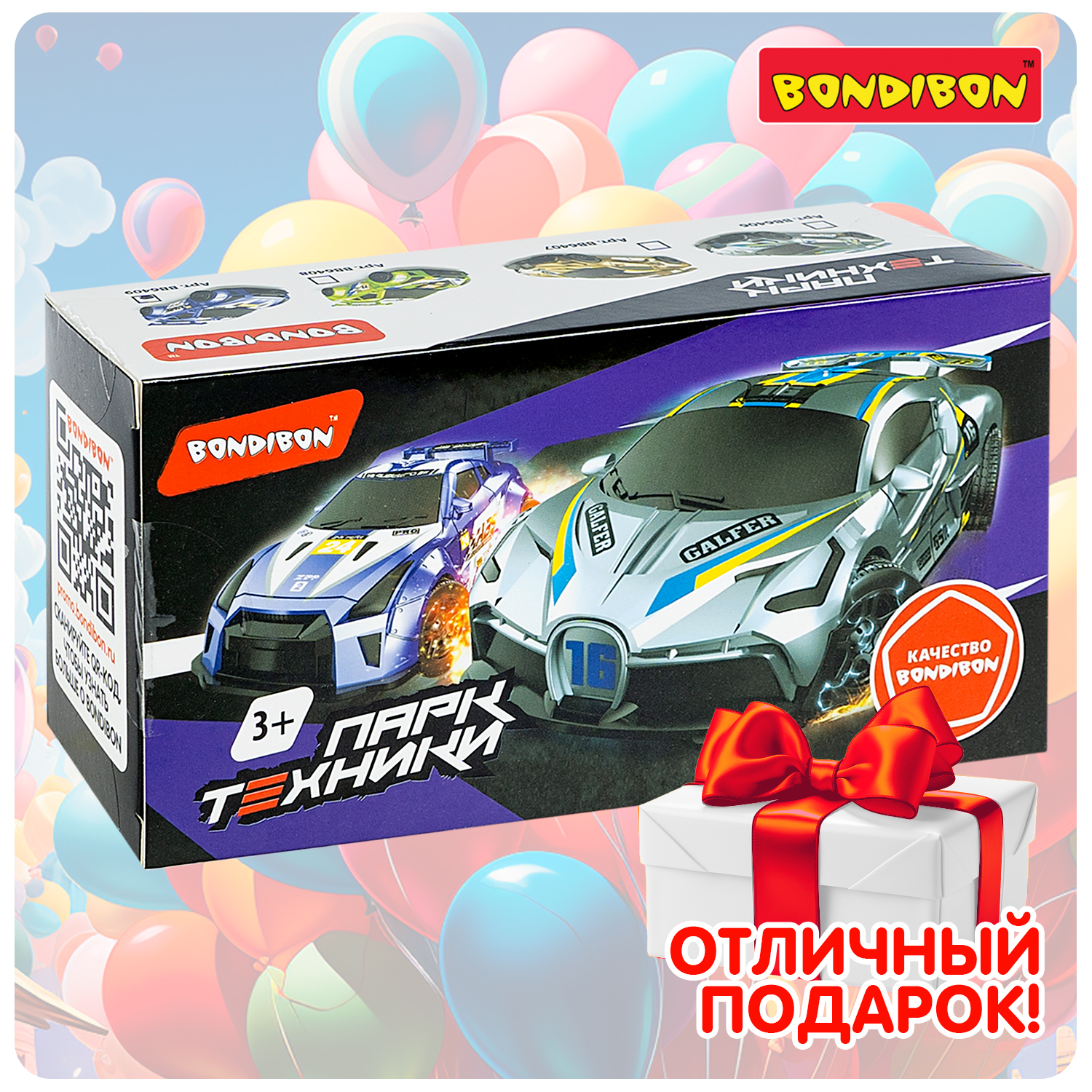 Автомобиль Bondibon Инерционная машинка дрифт 1:24 ВВ6406 - фото 11