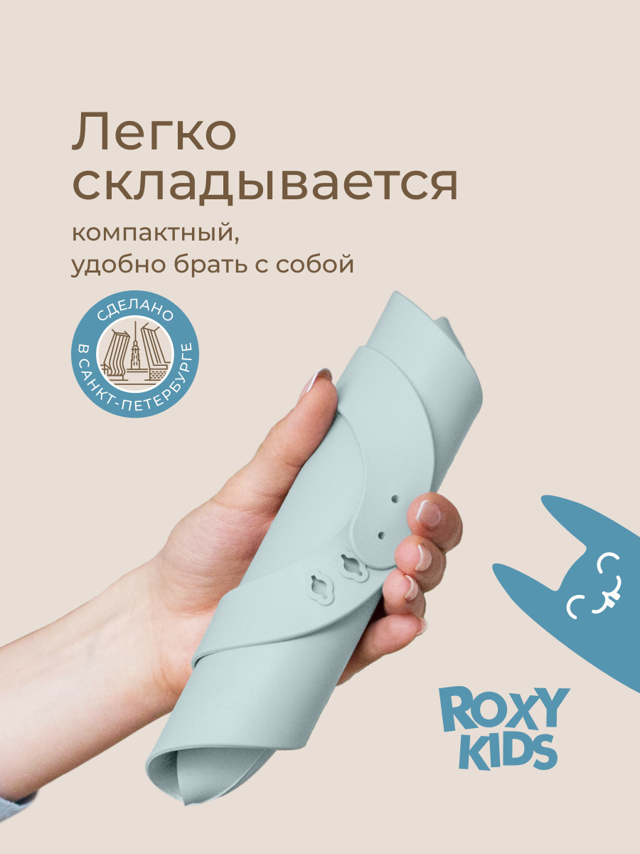 Нагрудник ROXY-KIDS силикон - фото 3