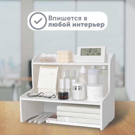 Органайзер настольный oqqi