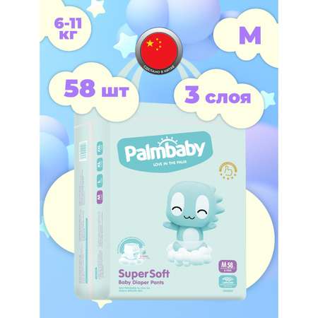 Подгузники Palmbaby Premium 3 58 шт.