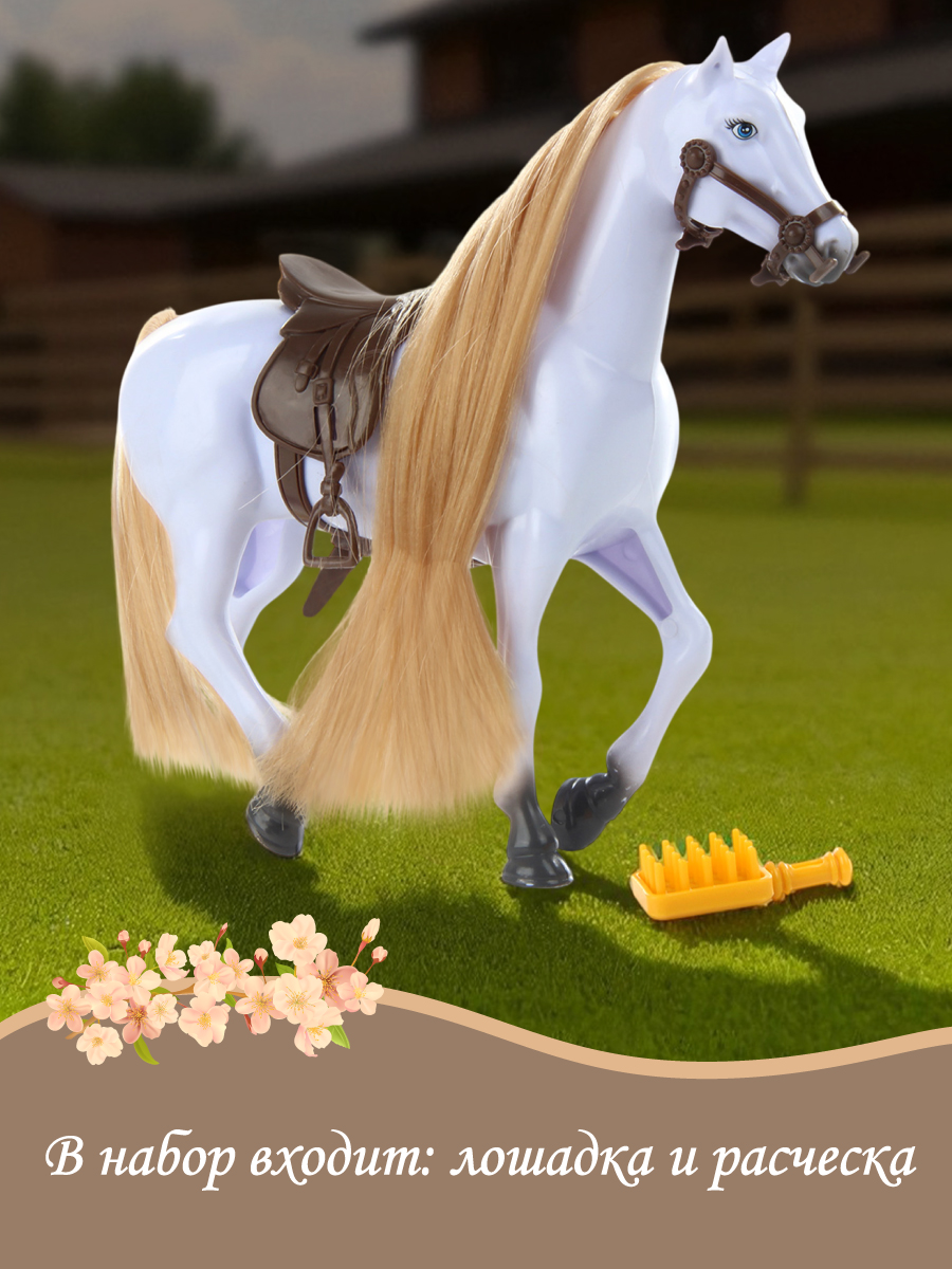 Игровой набор Veld Co - фото 3