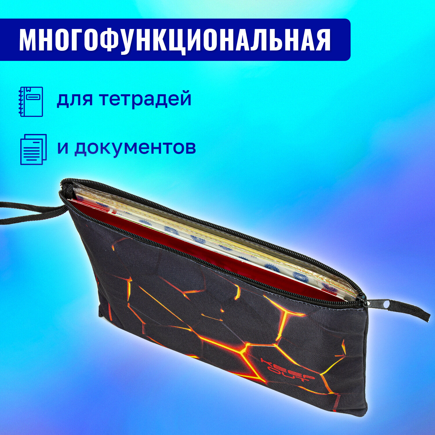 Папка для тетрадей Brauberg А4 - фото 2