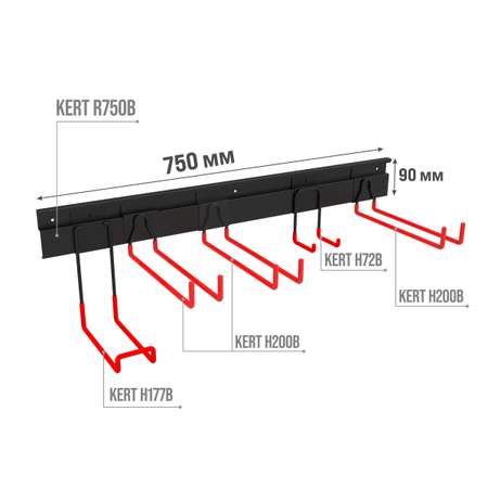 Держатель для инструментов РЭМО KERT SK-03B комплект для сада