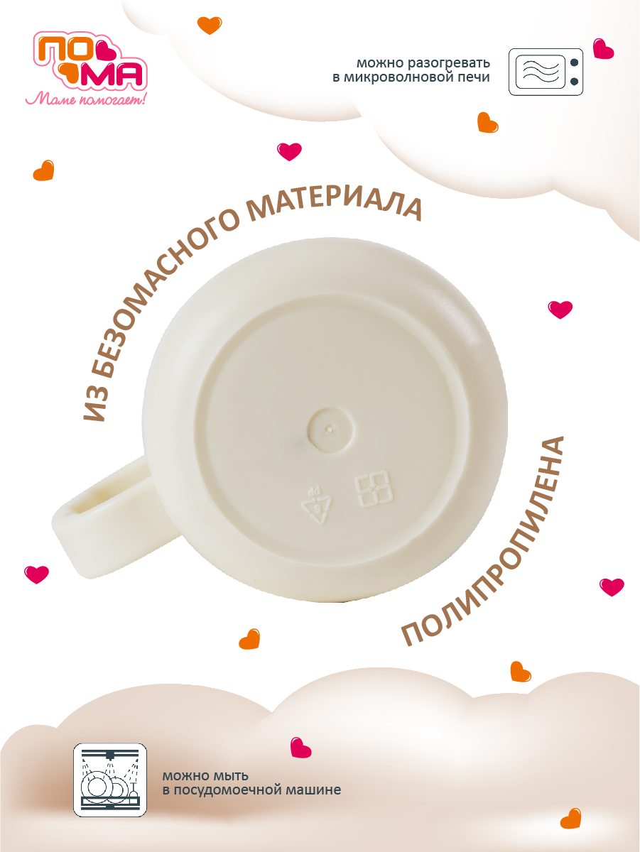 Кружка Пома 1 предм. - фото 3