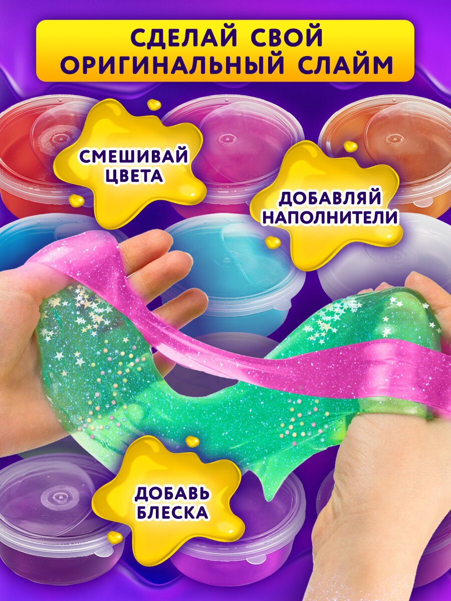 Игрушка-антистресс Юнландия слайм - фото 7