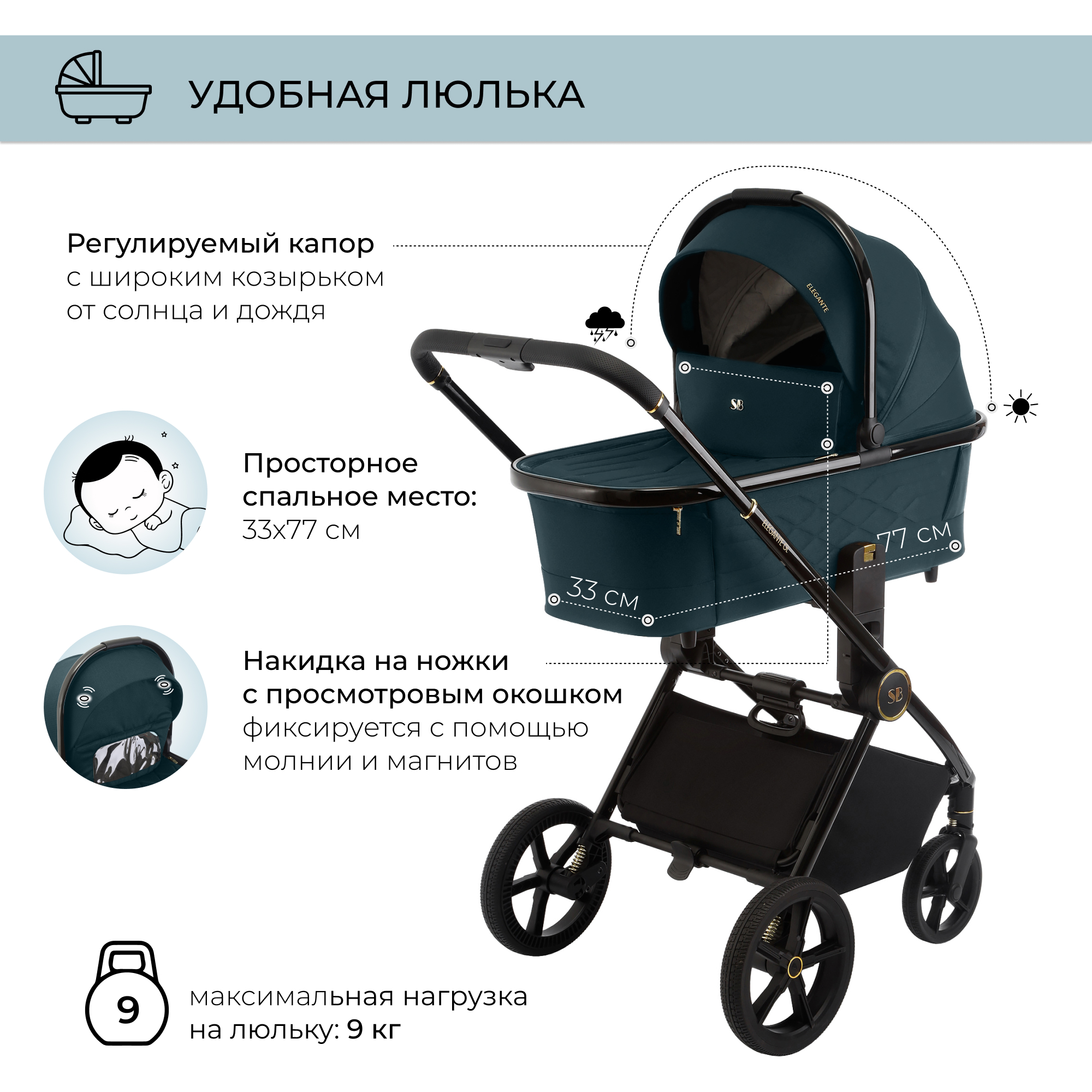 Коляска 2в1 Sweet Baby Elegante Blue - фото 4