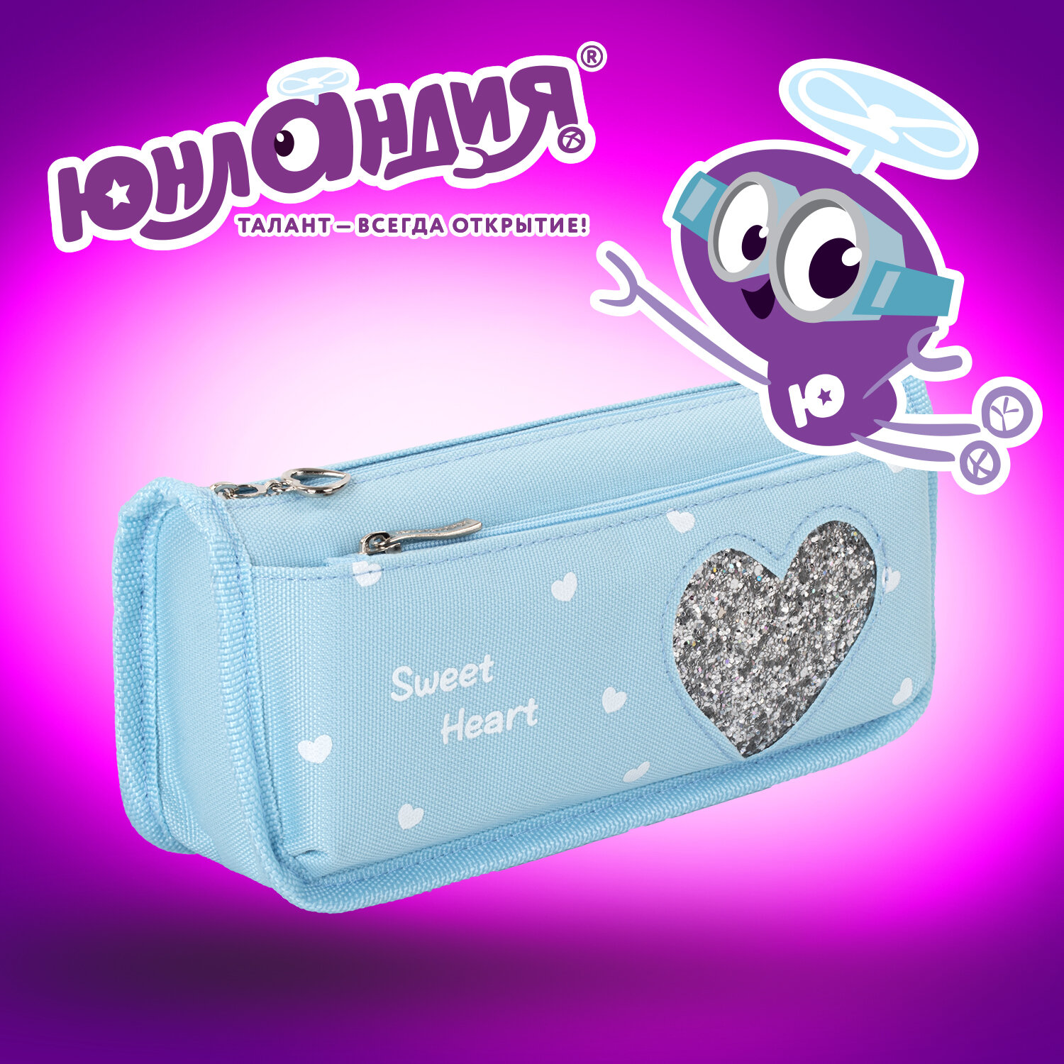 Пенал косметичка Юнландия Heart - фото 2