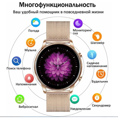 Фитнес-браслет BandRate Smart BRSKM20GG с пульсометром трекером сна тонометром