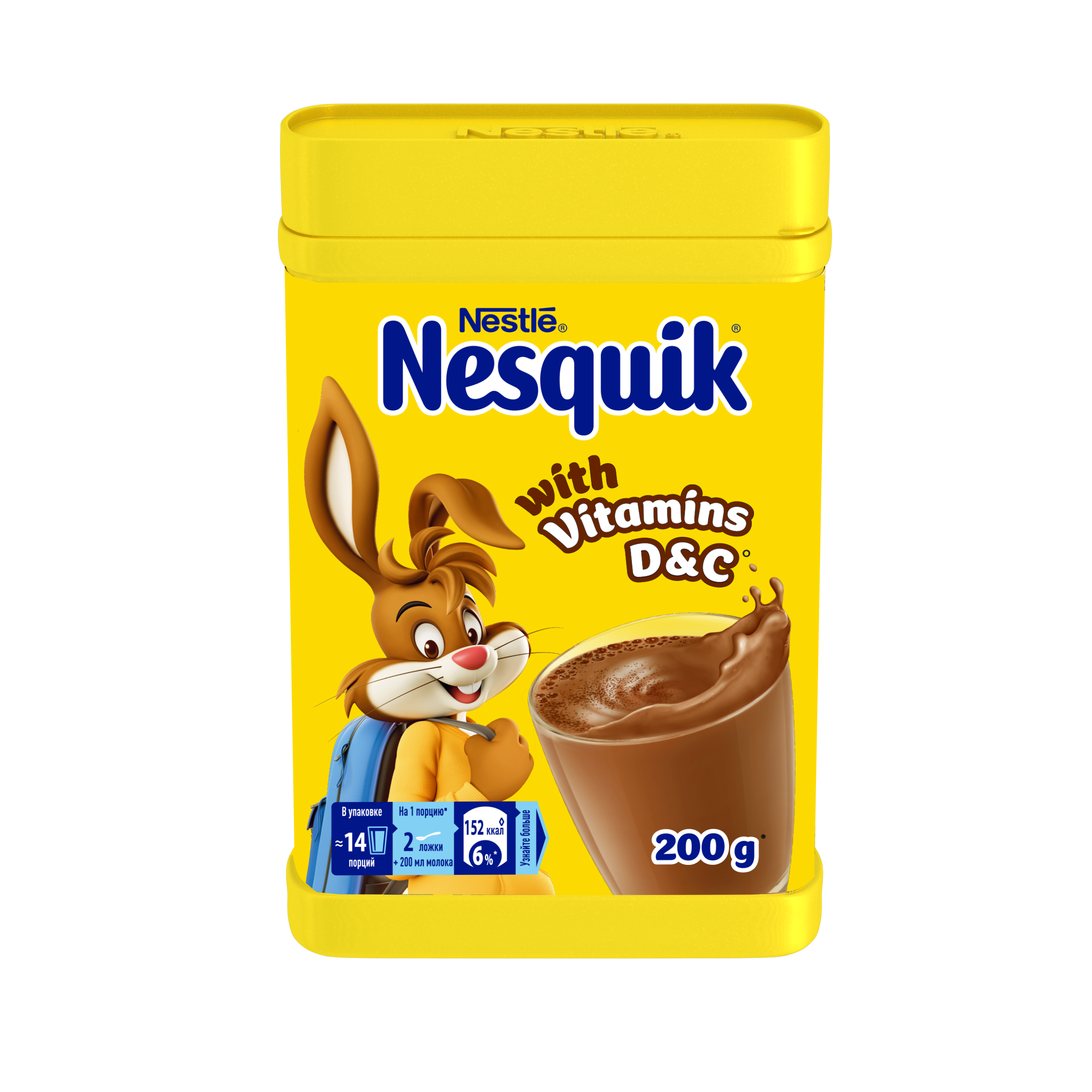 Какао-напиток Nesquik быстрорастворимый обогащенный 200г - фото 1