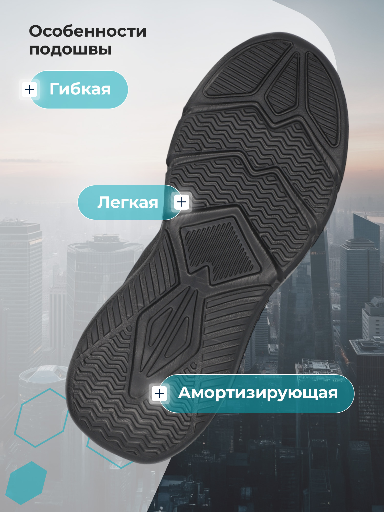 Кроссовки MATRIX SPORT 5K-161WZX1-99 - фото 3