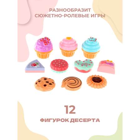 Игрушка Veld Co посуда, продукты