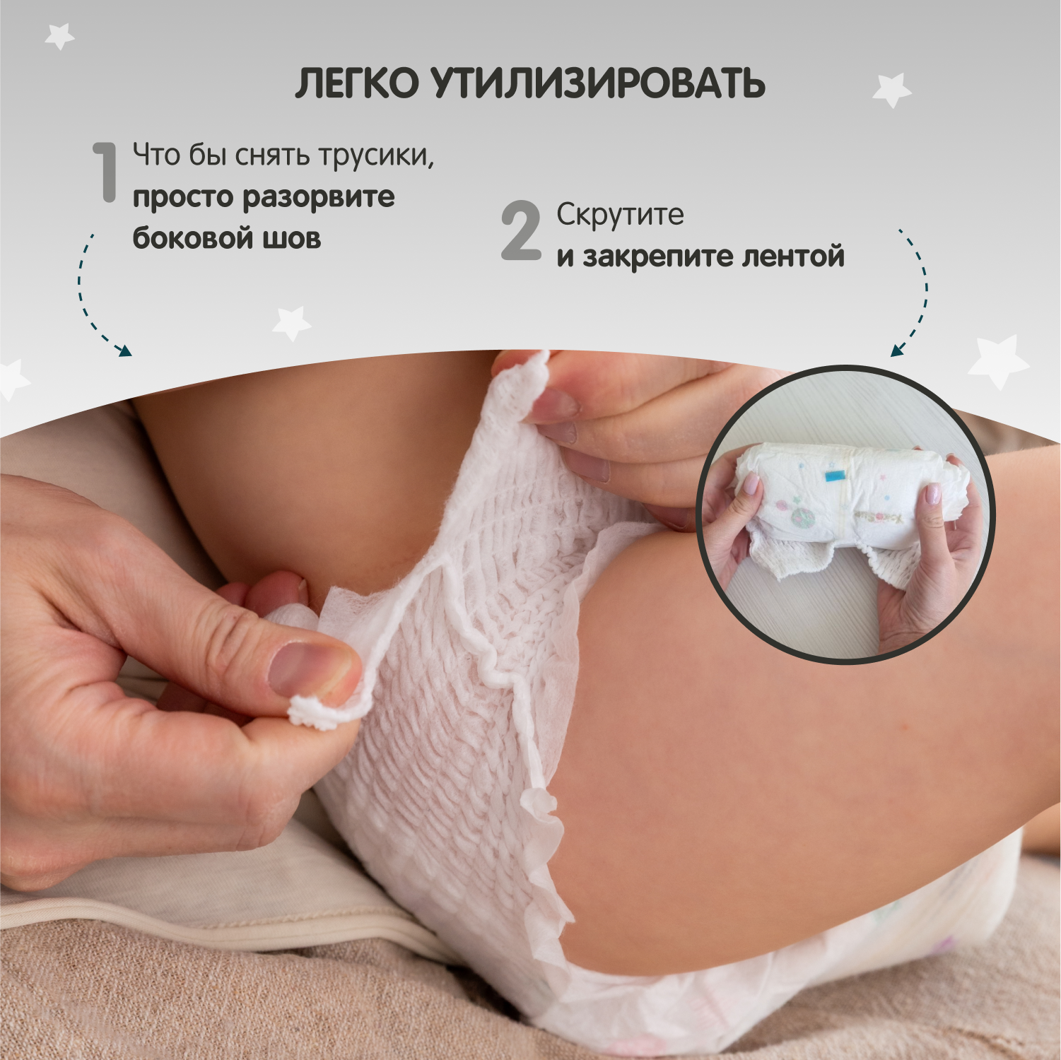 Трусики YokoSun Premium XXL (15-23 кг) 28 шт. - фото 10