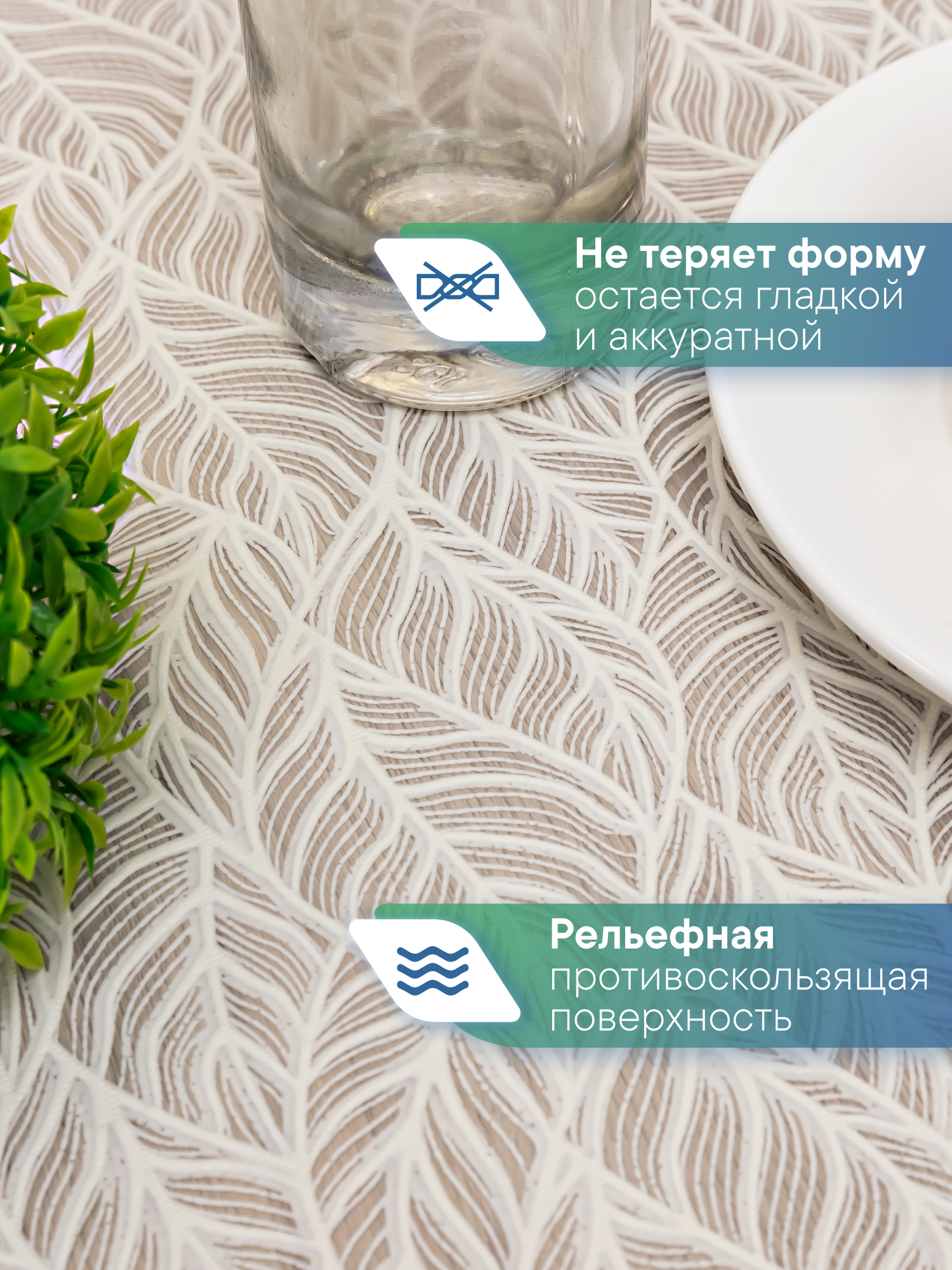 Скатерть круглая на стол VILINA Элегия d-128 см - фото 2